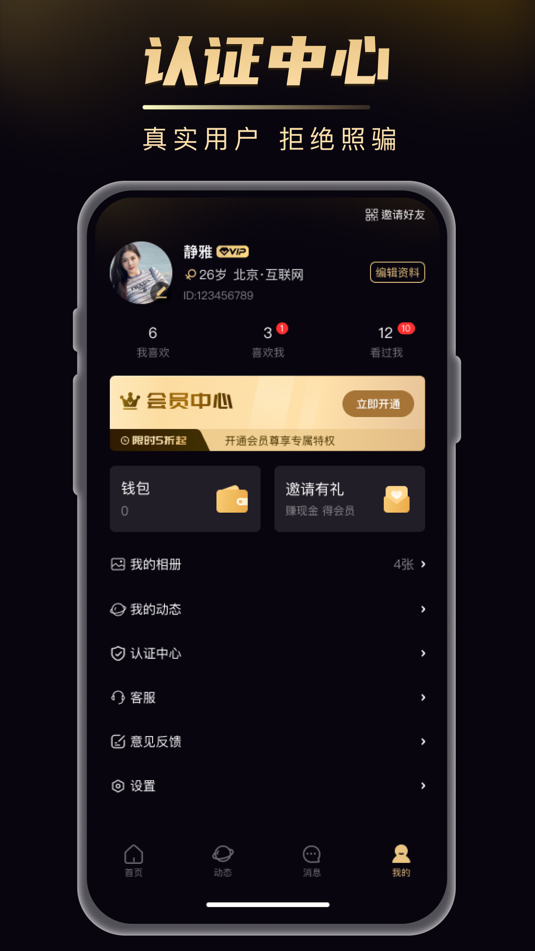 精彩截图-友饵2026官方新版
