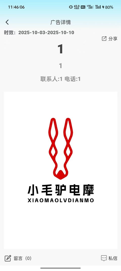 精彩截图-讯吧2026官方新版