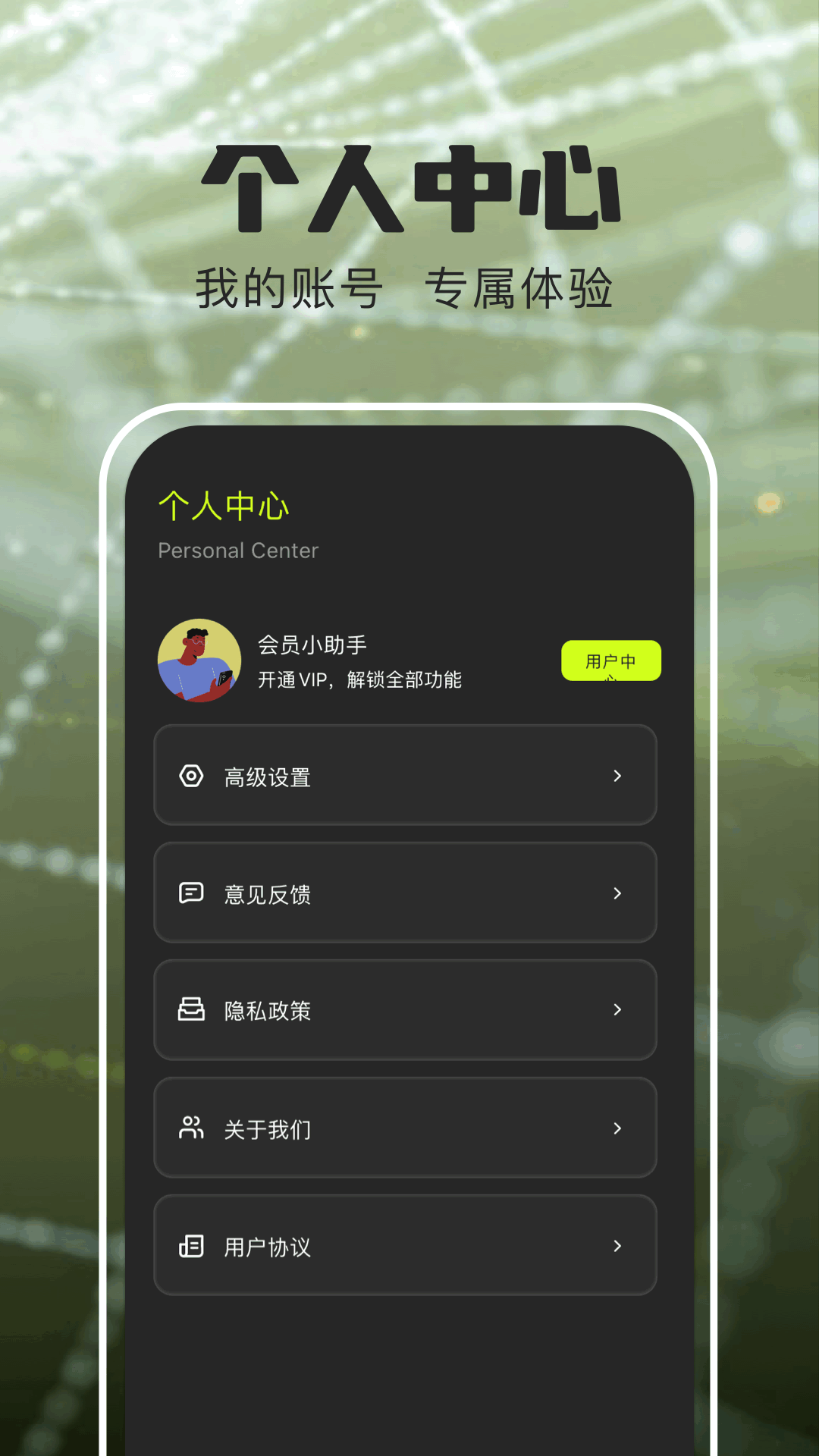 精彩截图-西柚加速器2026官方新版