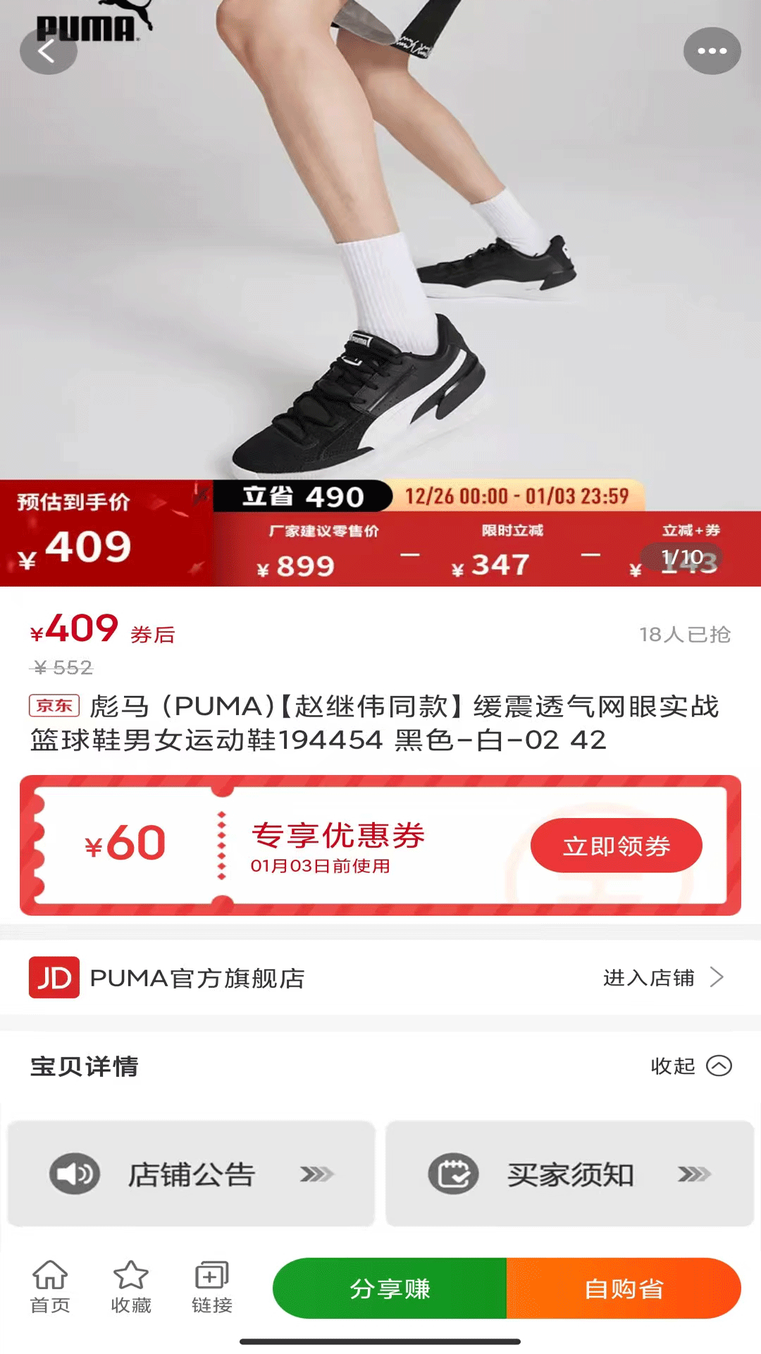 精彩截图-掌中惠2026官方新版