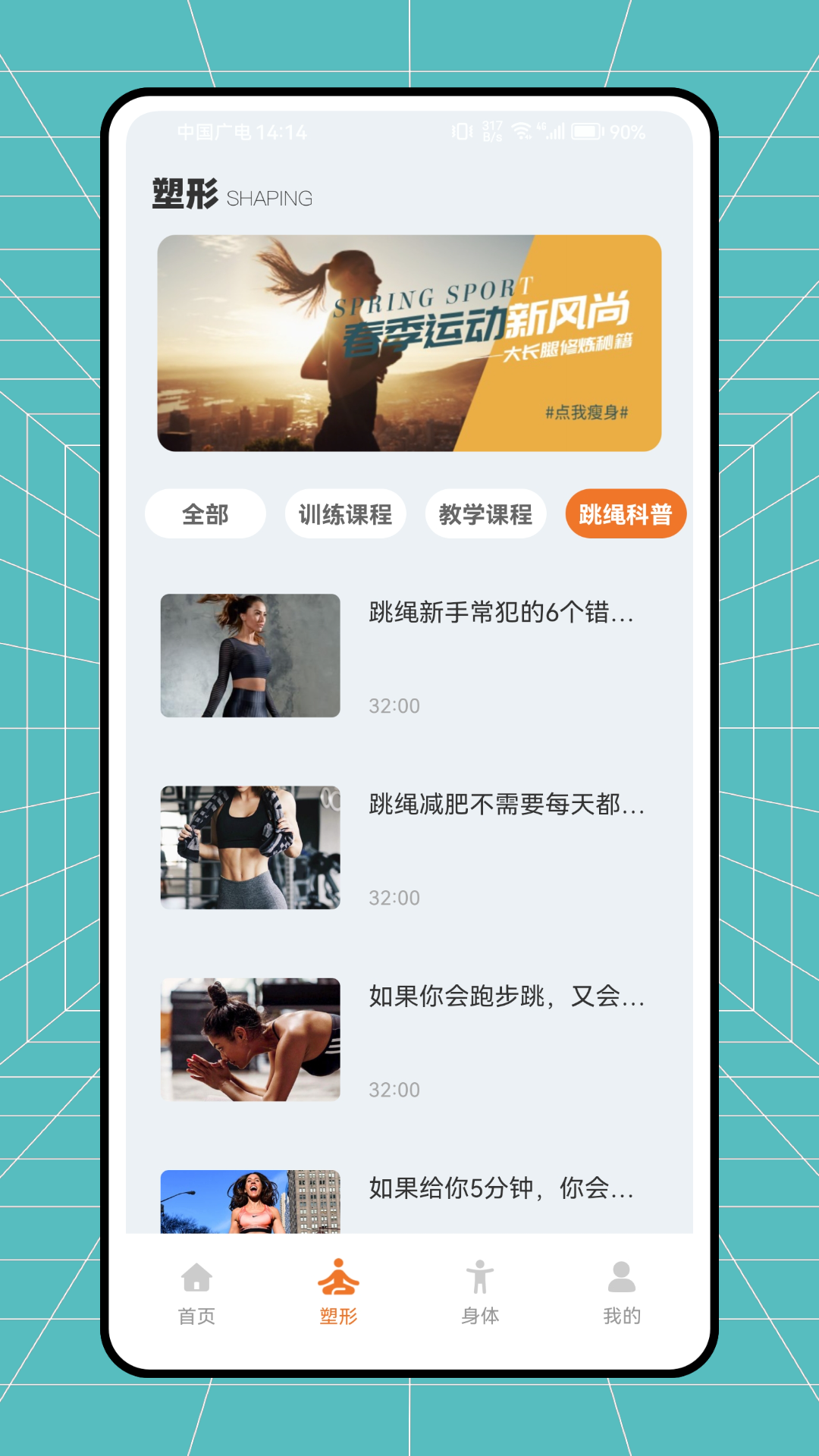 精彩截图-V Yoga2026官方新版