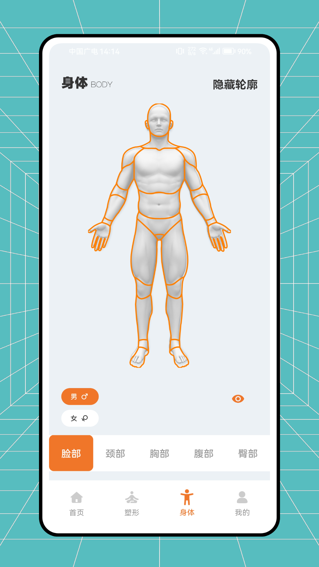 精彩截图-V Yoga2026官方新版