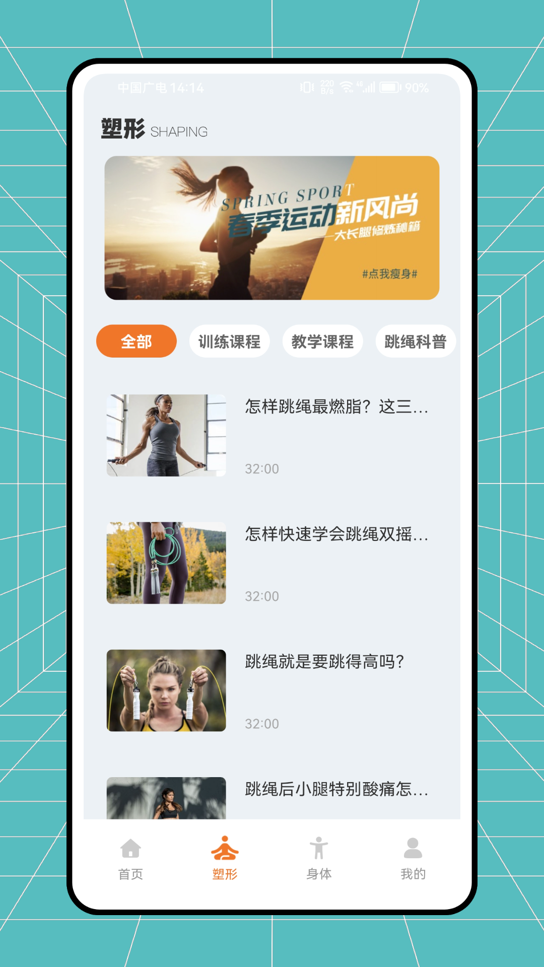 精彩截图-V Yoga2026官方新版
