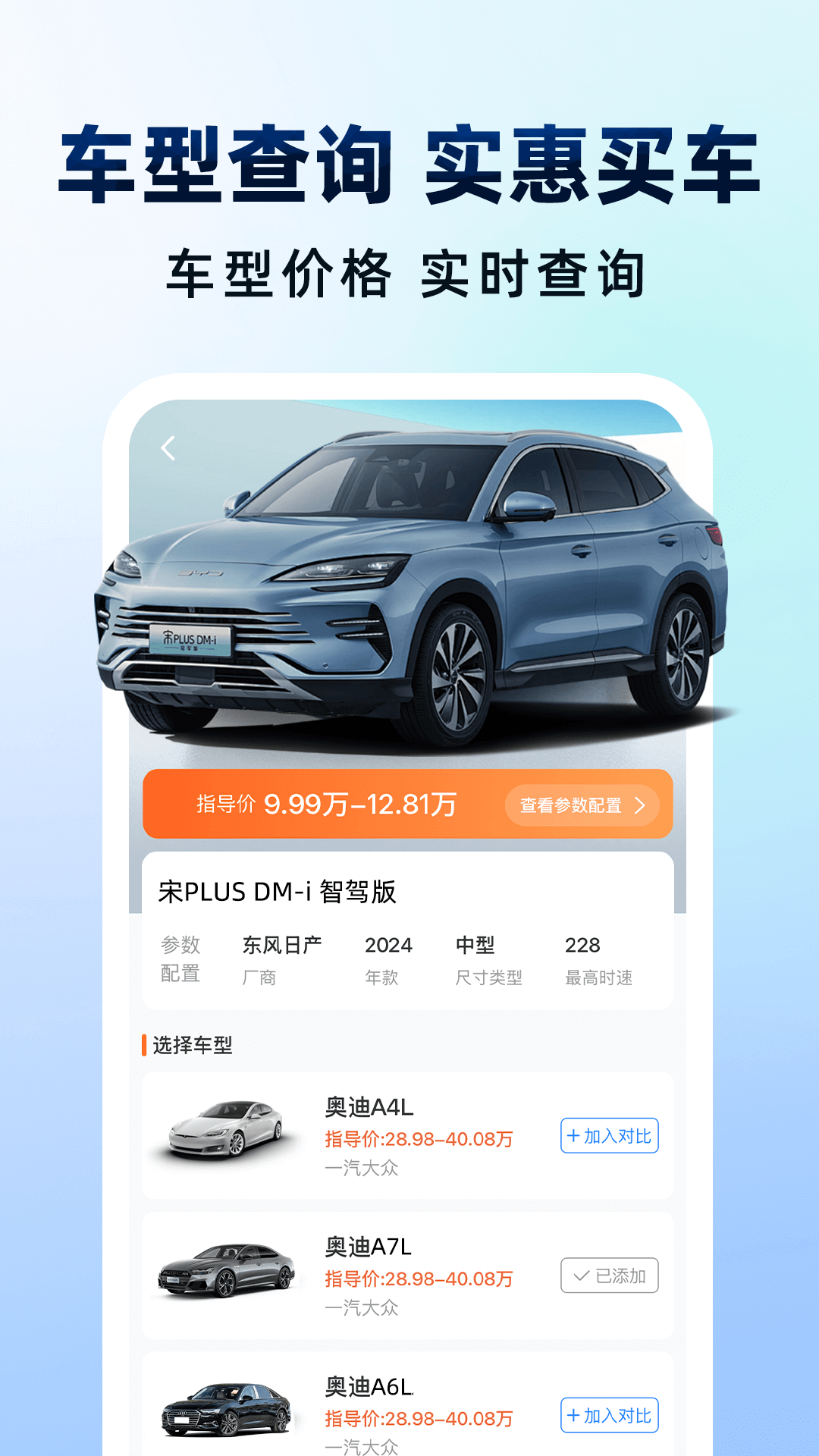 精彩截图-哈滴顺风车主2026官方新版