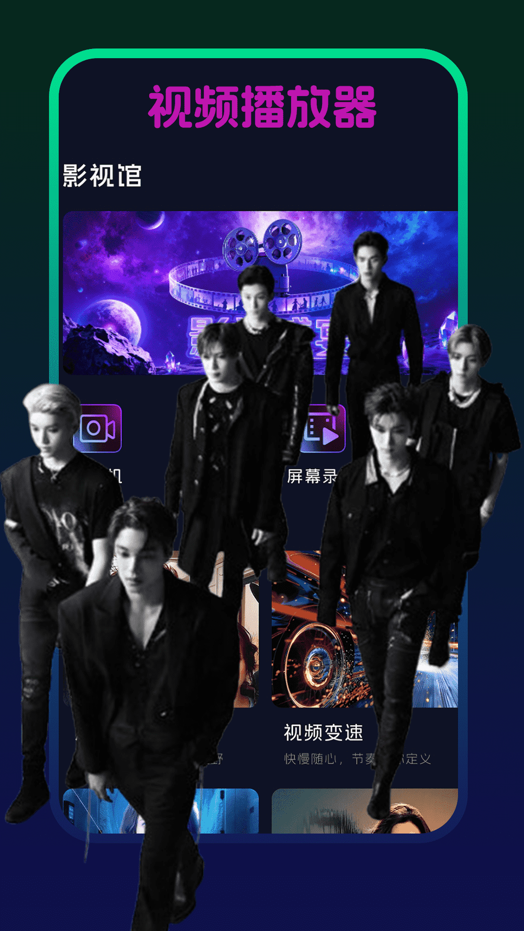 精彩截图-音乐播放器2026官方新版