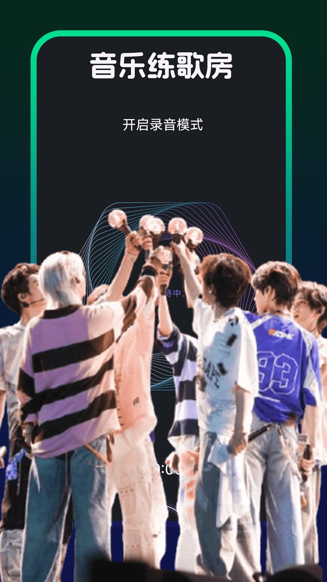 精彩截图-音乐播放器2026官方新版