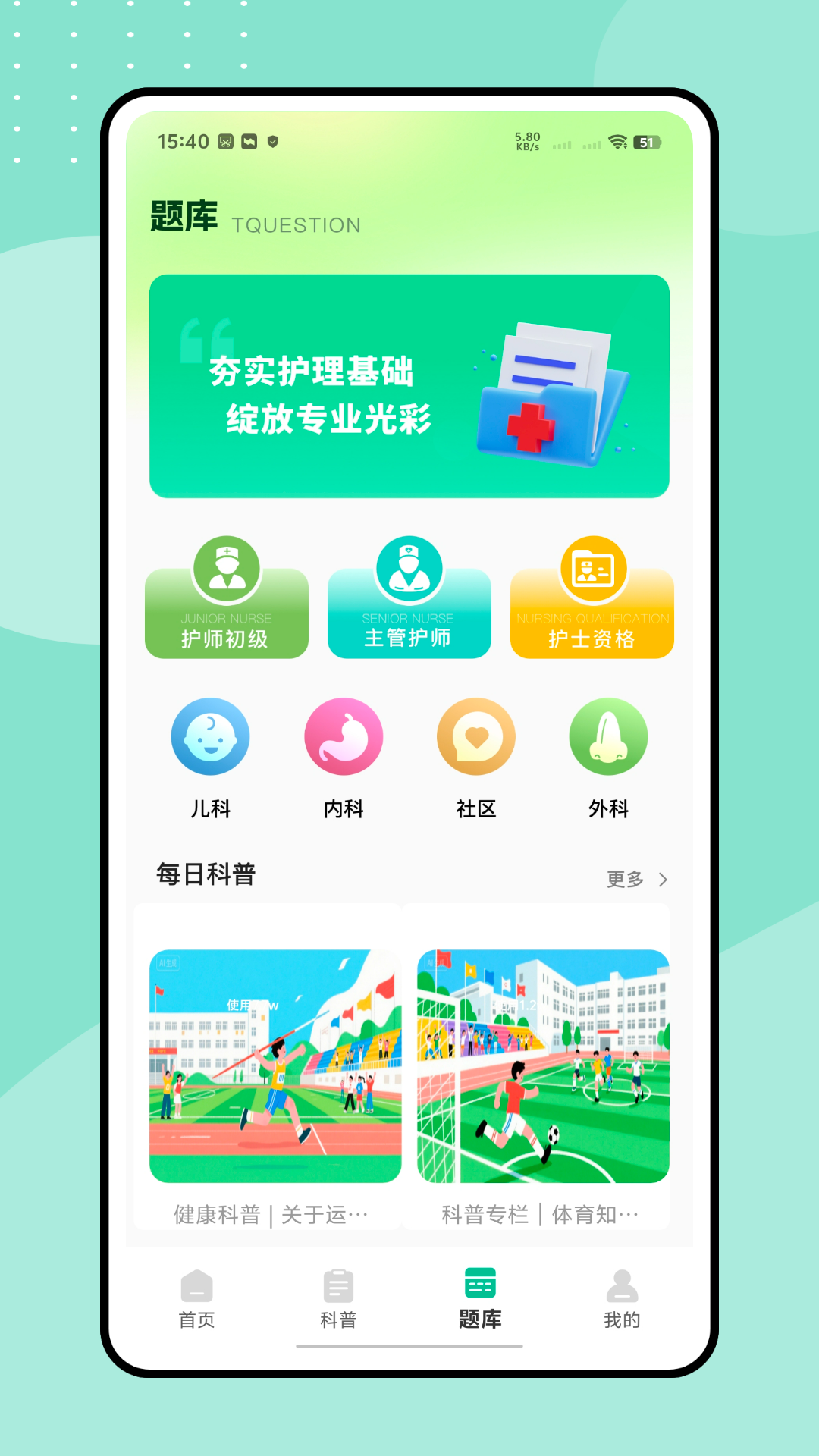 精彩截图-阿福健康2026官方新版