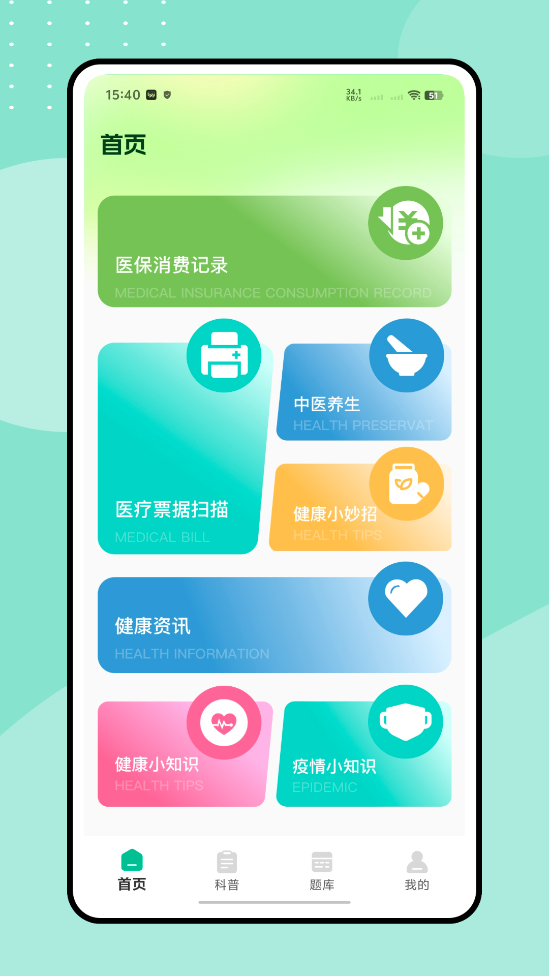 精彩截图-阿福健康2026官方新版