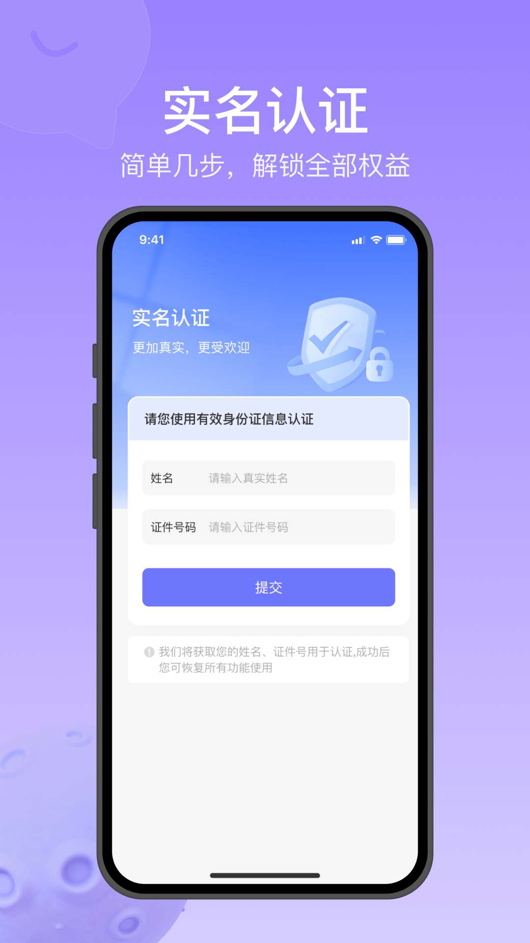 精彩截图-跃心通2026官方新版
