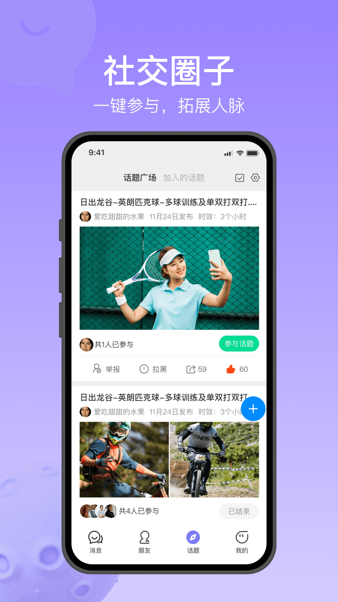 精彩截图-跃心通2026官方新版