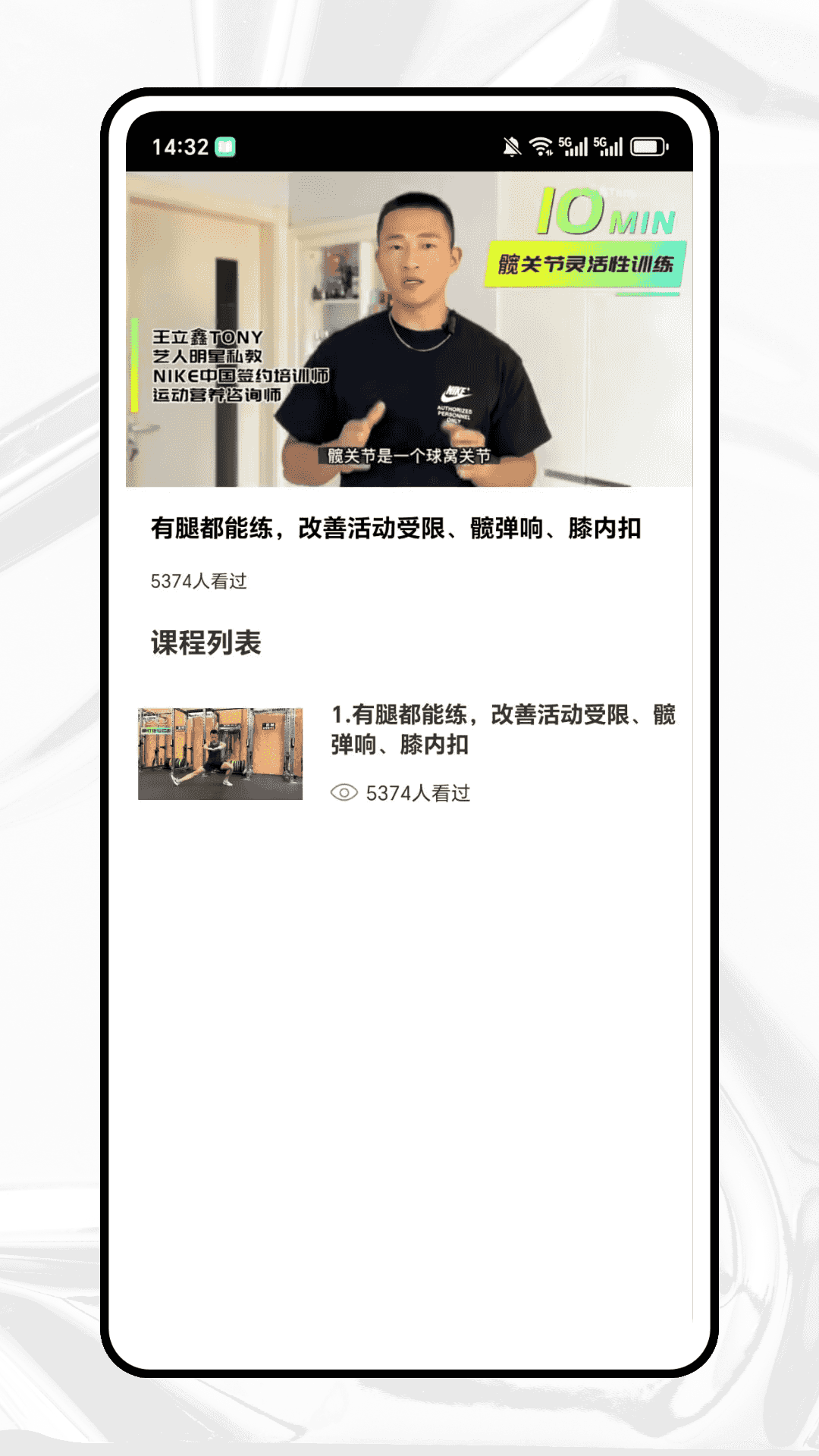 精彩截图-体重记录2026官方新版