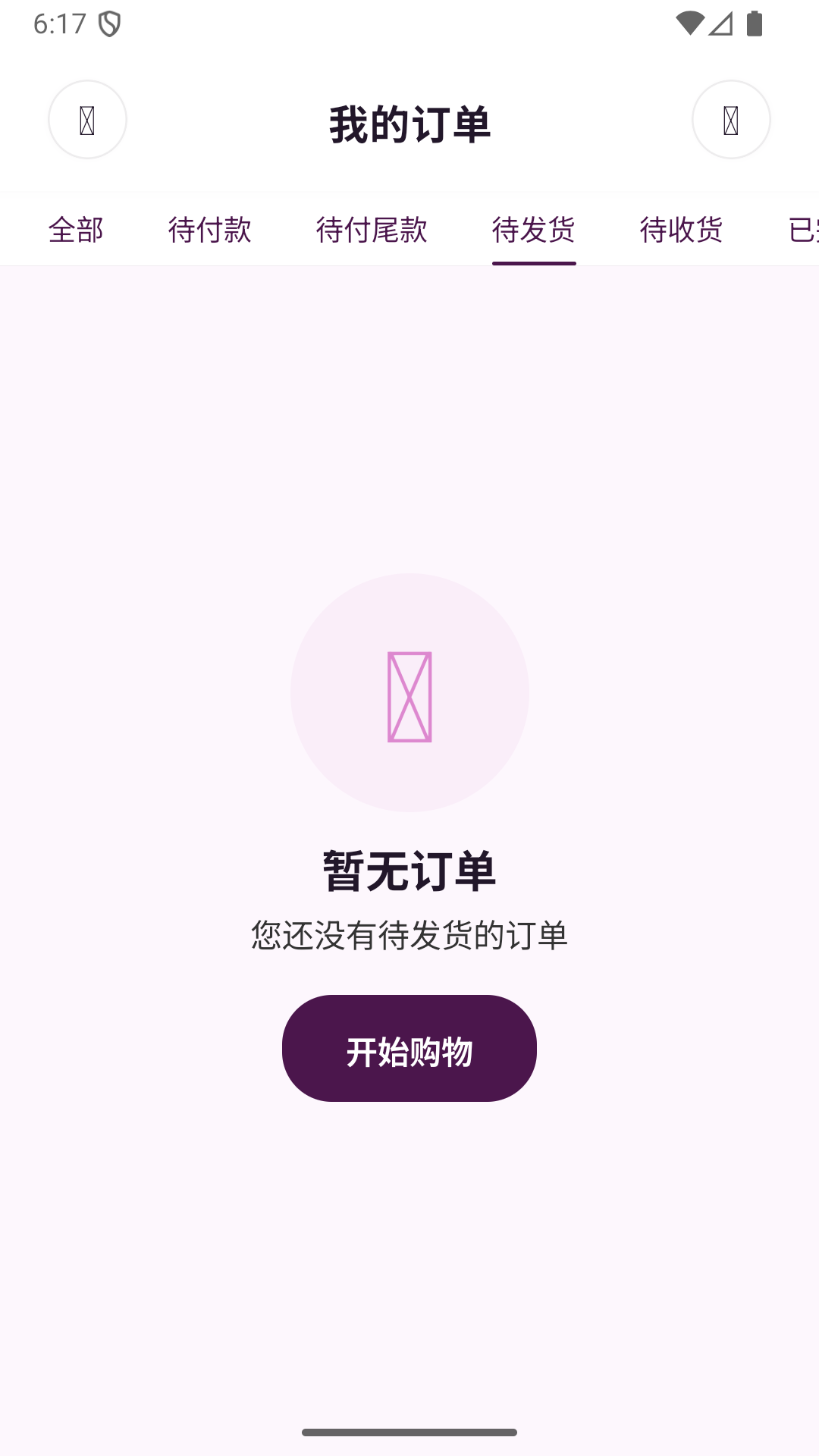 精彩截图-太初宇宙2026官方新版