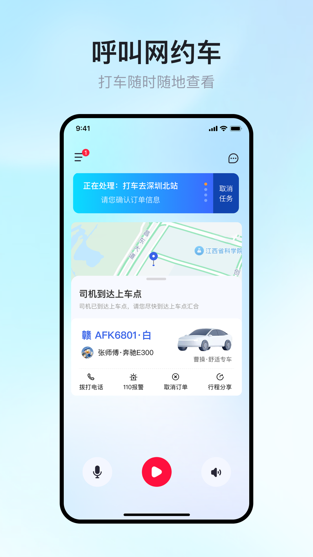 精彩截图-晓智来喽2026官方新版