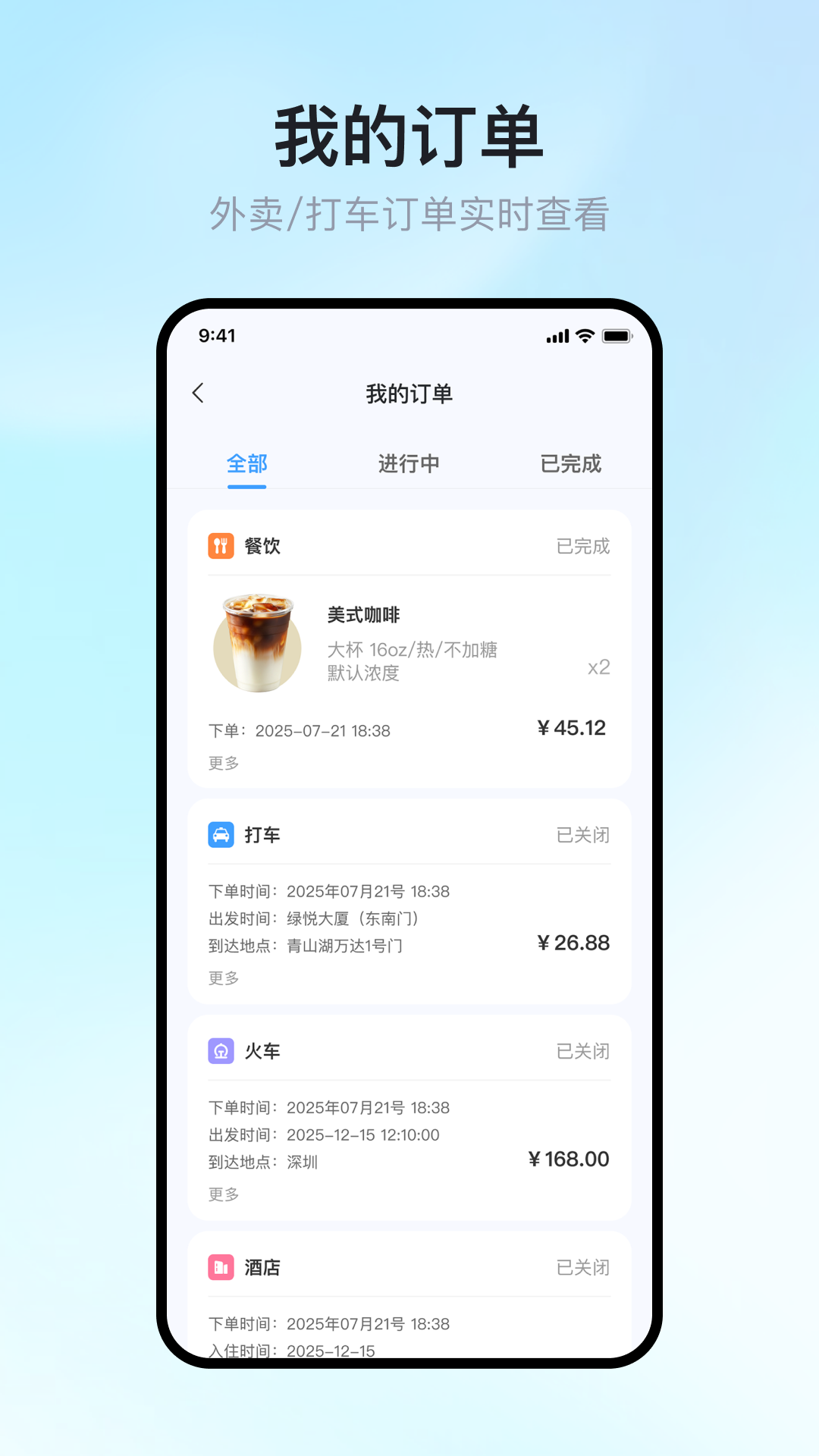 精彩截图-晓智来喽2026官方新版
