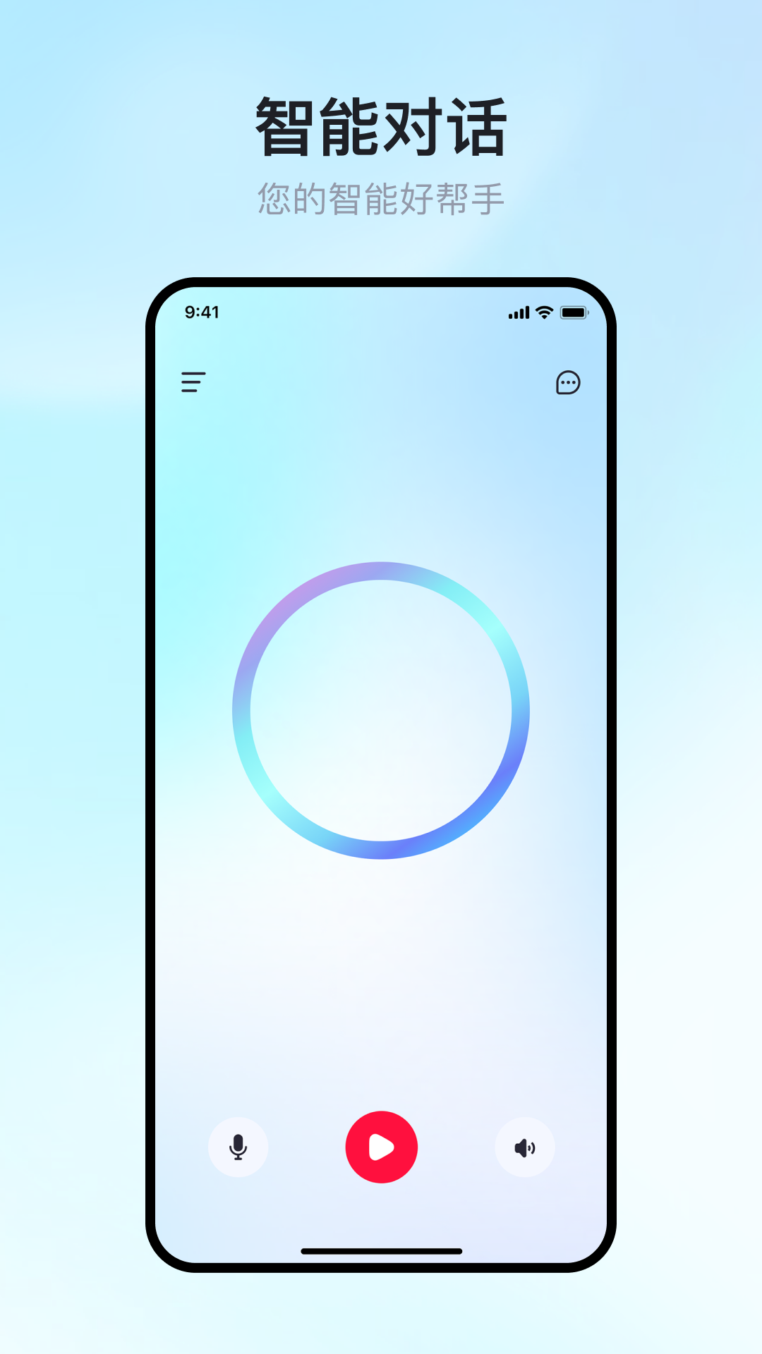 精彩截图-晓智来喽2026官方新版