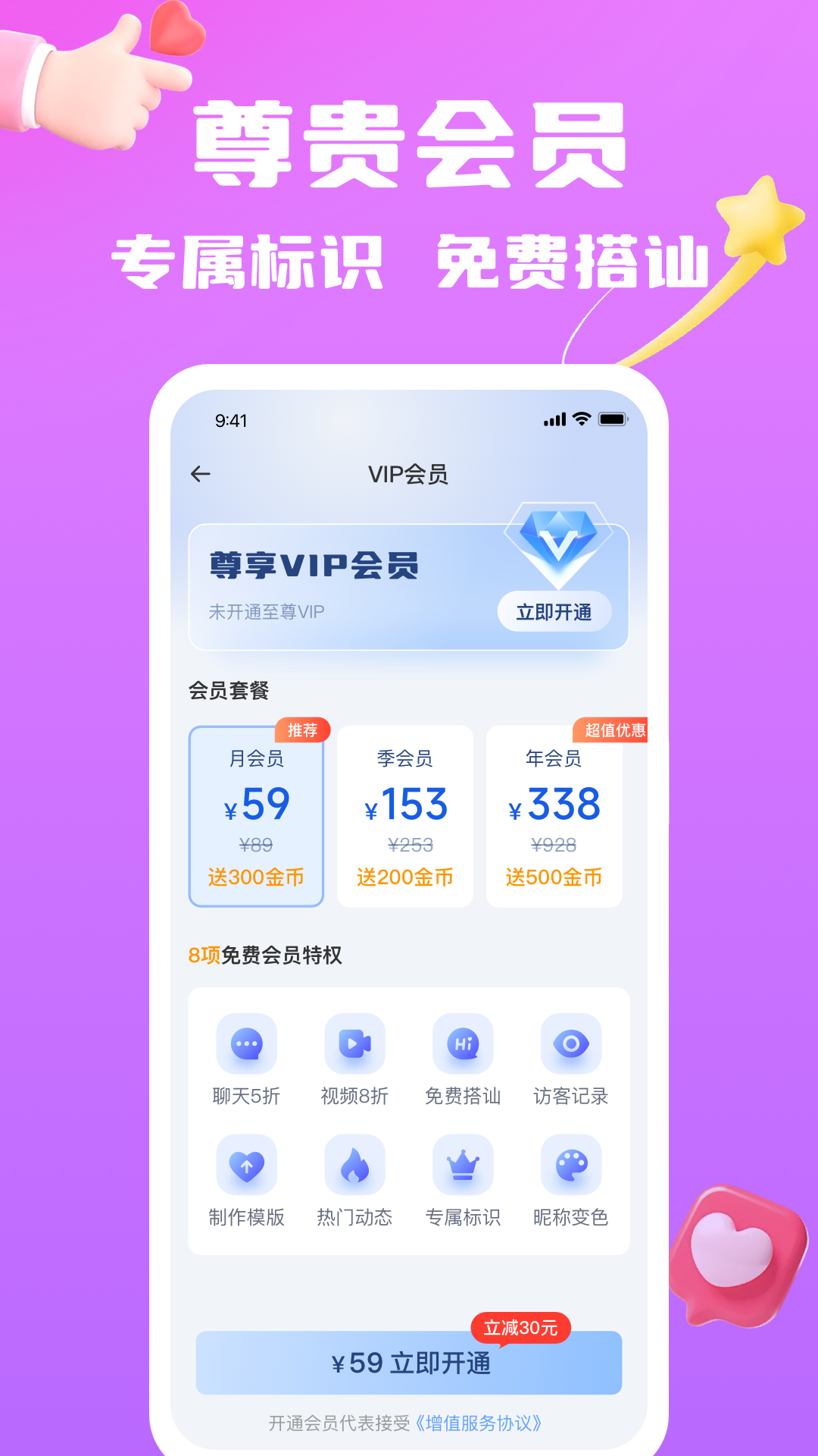 精彩截图-迷缘2026官方新版
