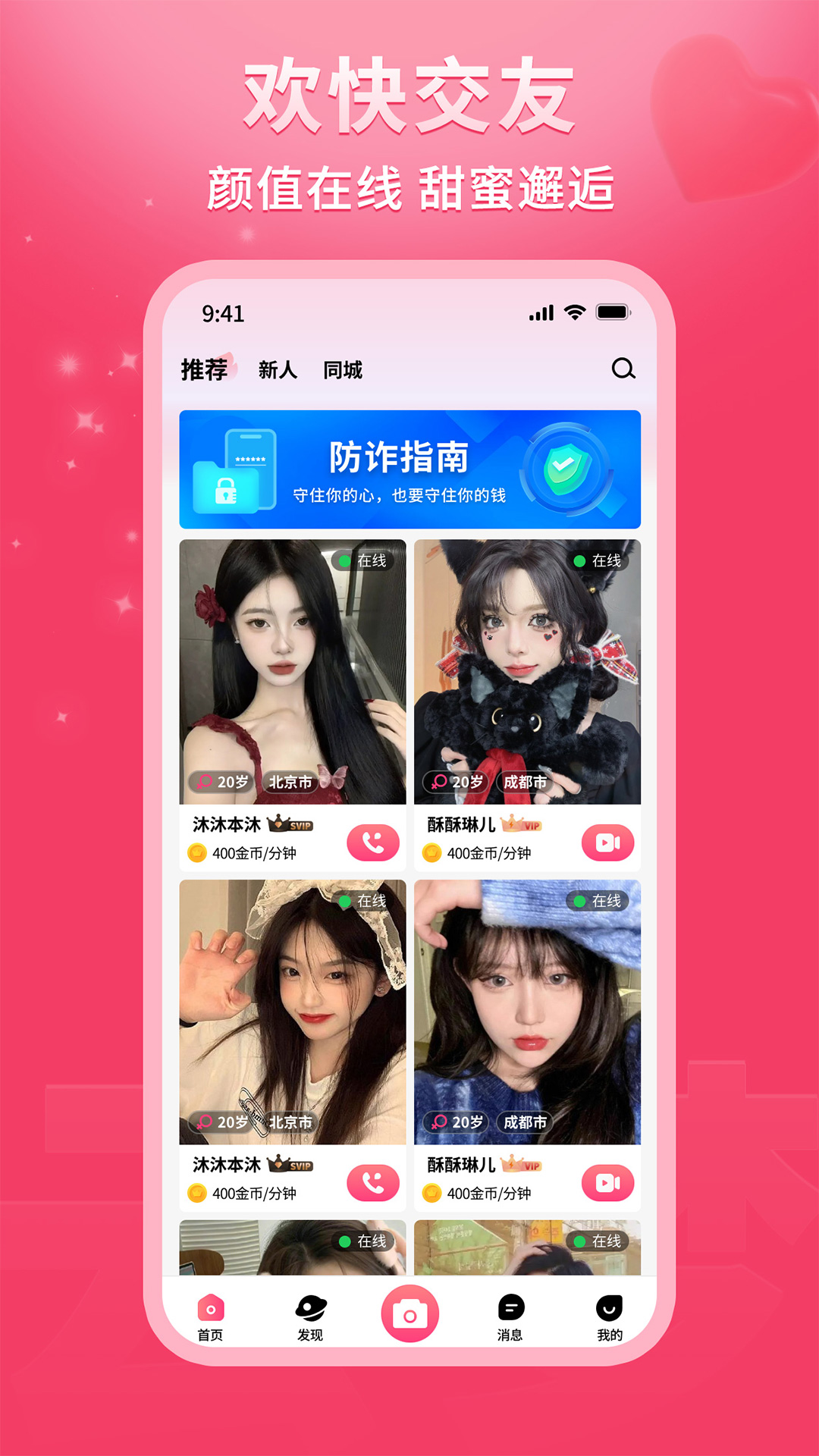 精彩截图-云梦2026官方新版