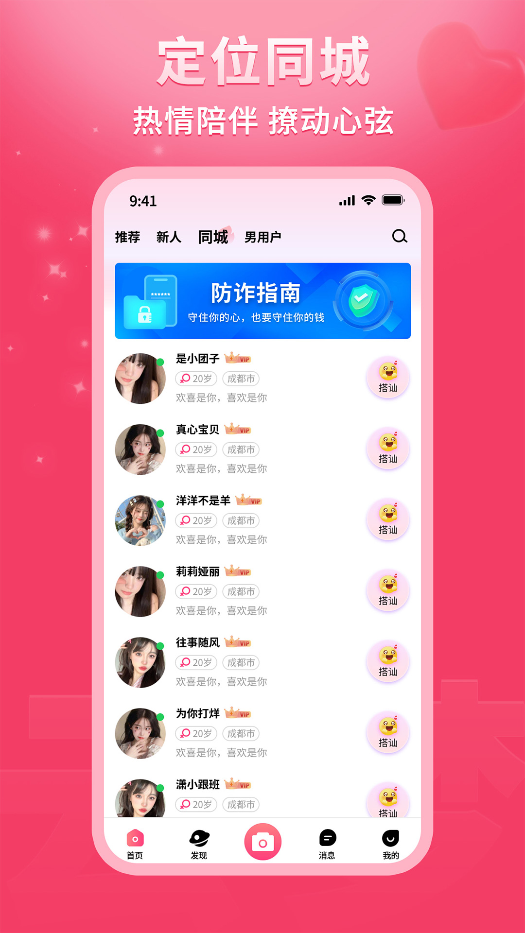 精彩截图-云梦2026官方新版