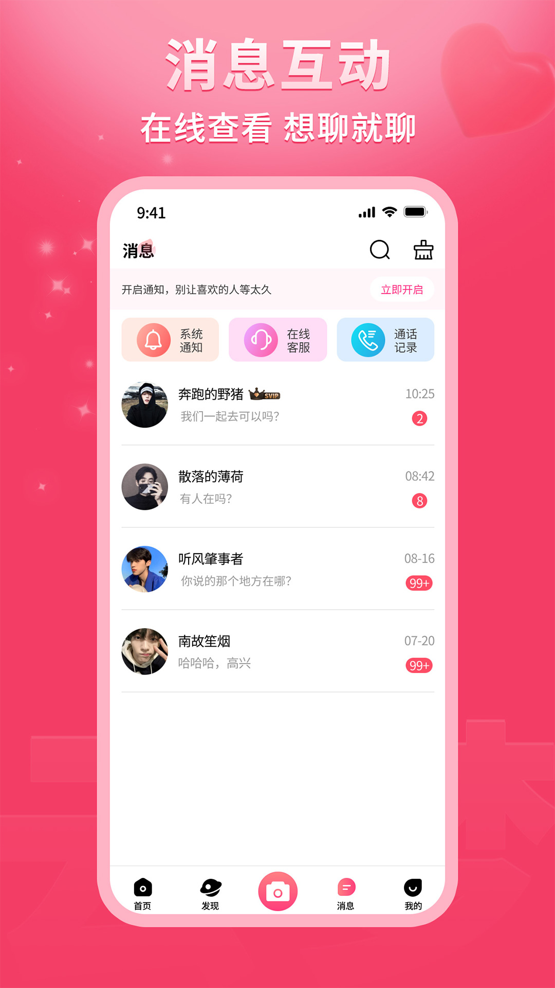 精彩截图-云梦2026官方新版