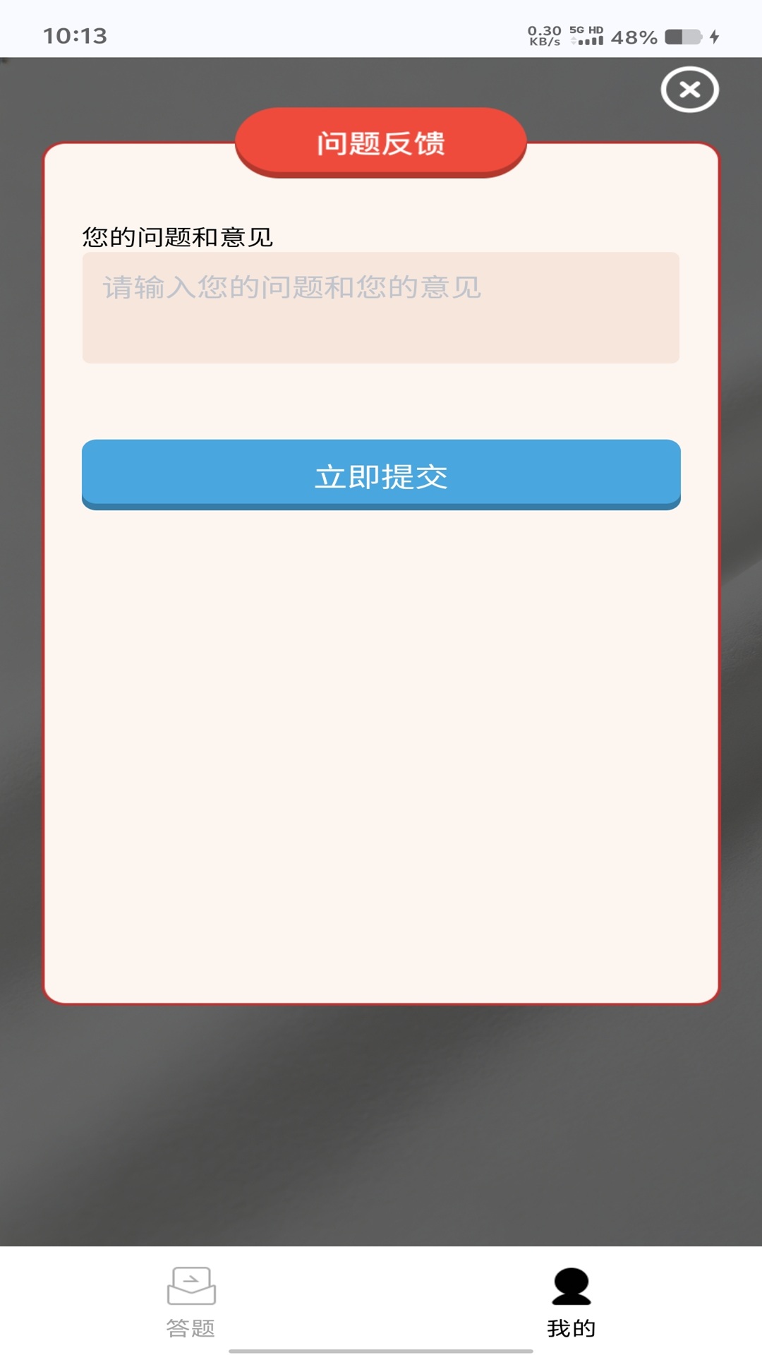 精彩截图-热血无敌2026官方新版