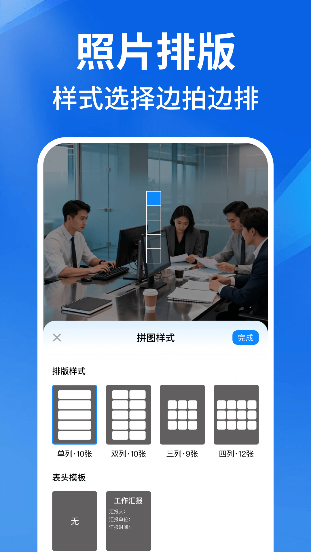 精彩截图-水印相机每天打卡2026官方新版