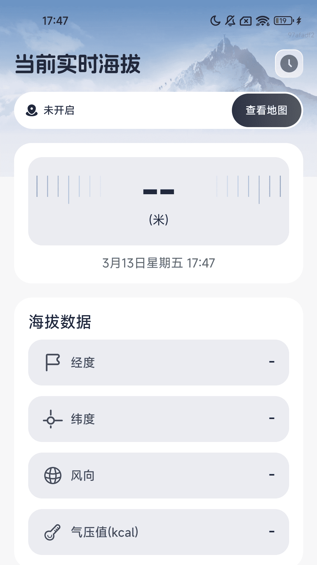 精彩截图-高准导航地图2026官方新版