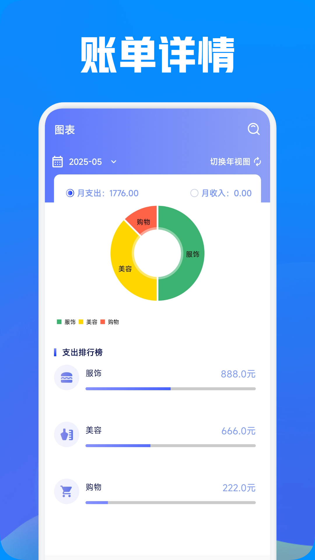 精彩截图-沧蓝购记2026官方新版