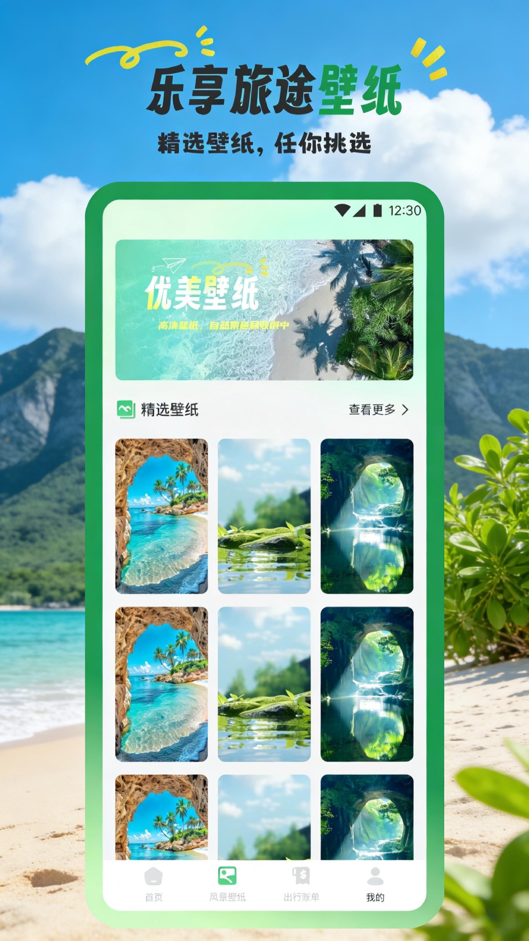 精彩截图-悦GO优选攻略2026官方新版