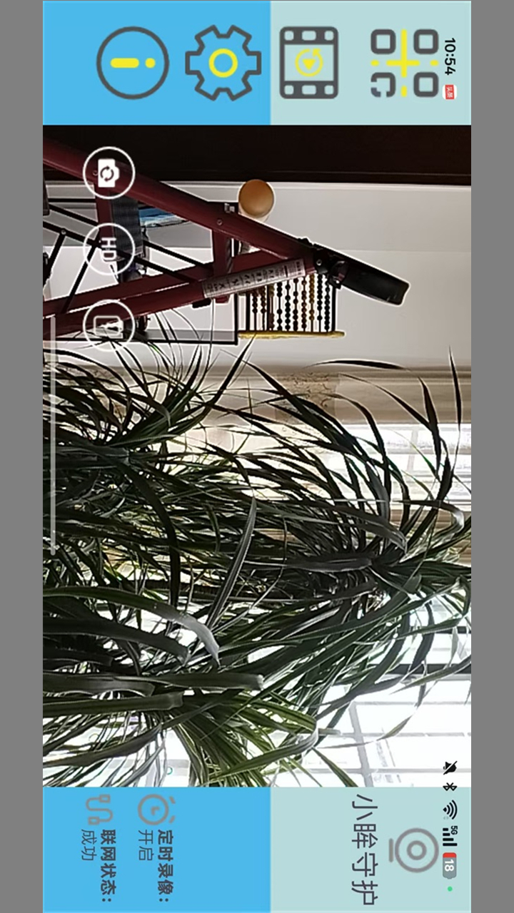 精彩截图-小眸守护2026官方新版