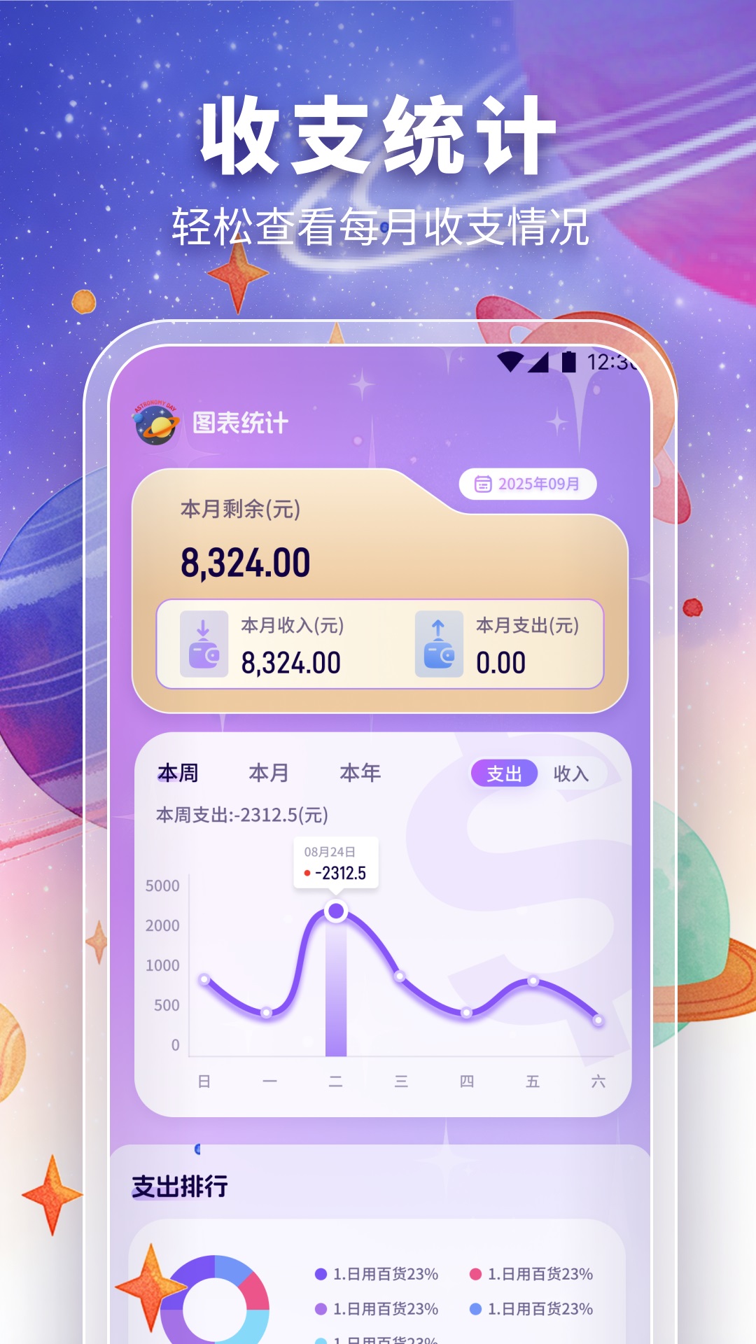 精彩截图-众集汇2026官方新版