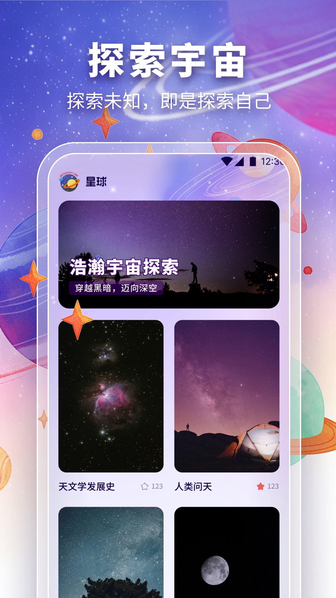 精彩截图-众集汇2026官方新版