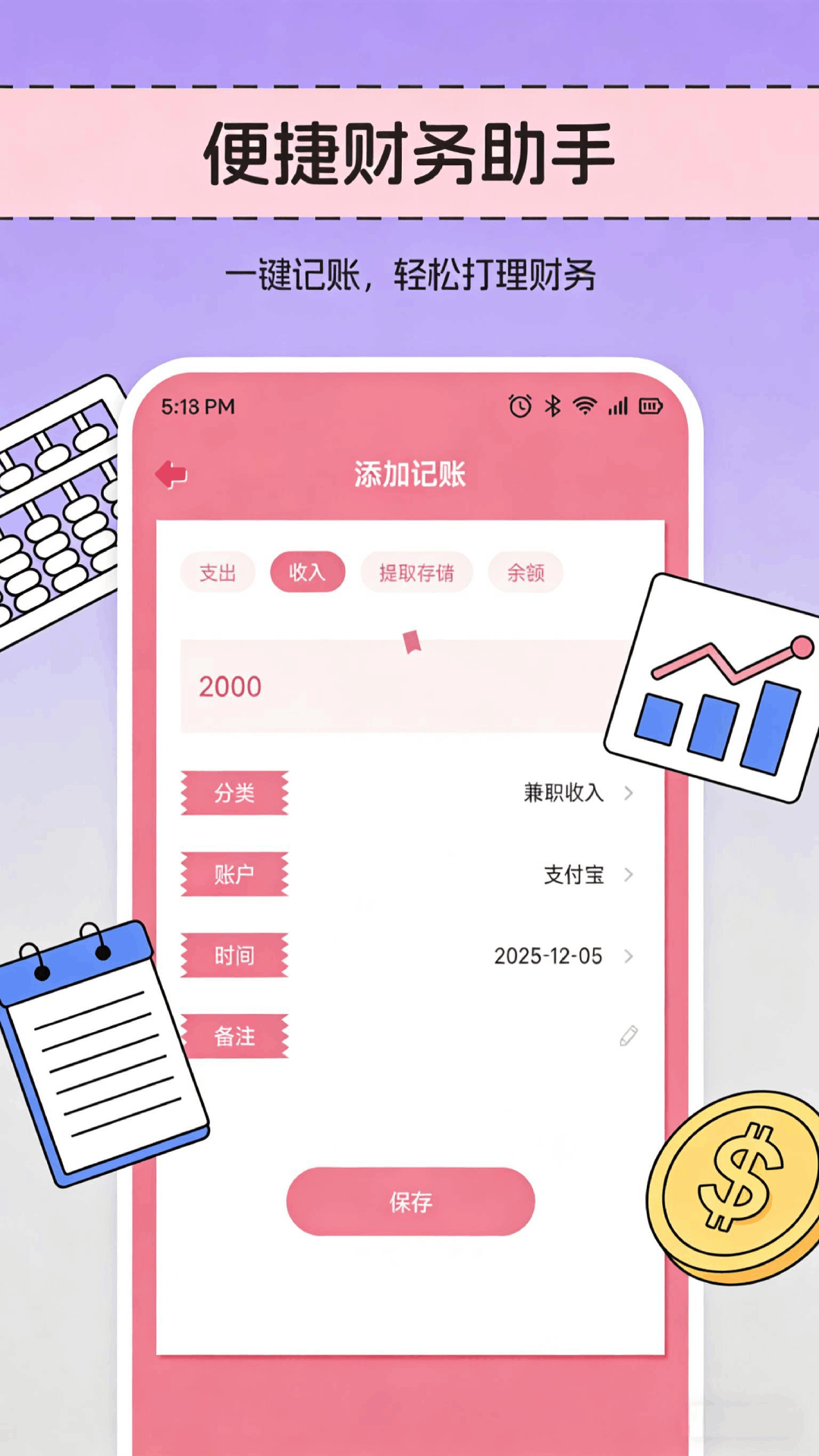 精彩截图-众集汇2026官方新版