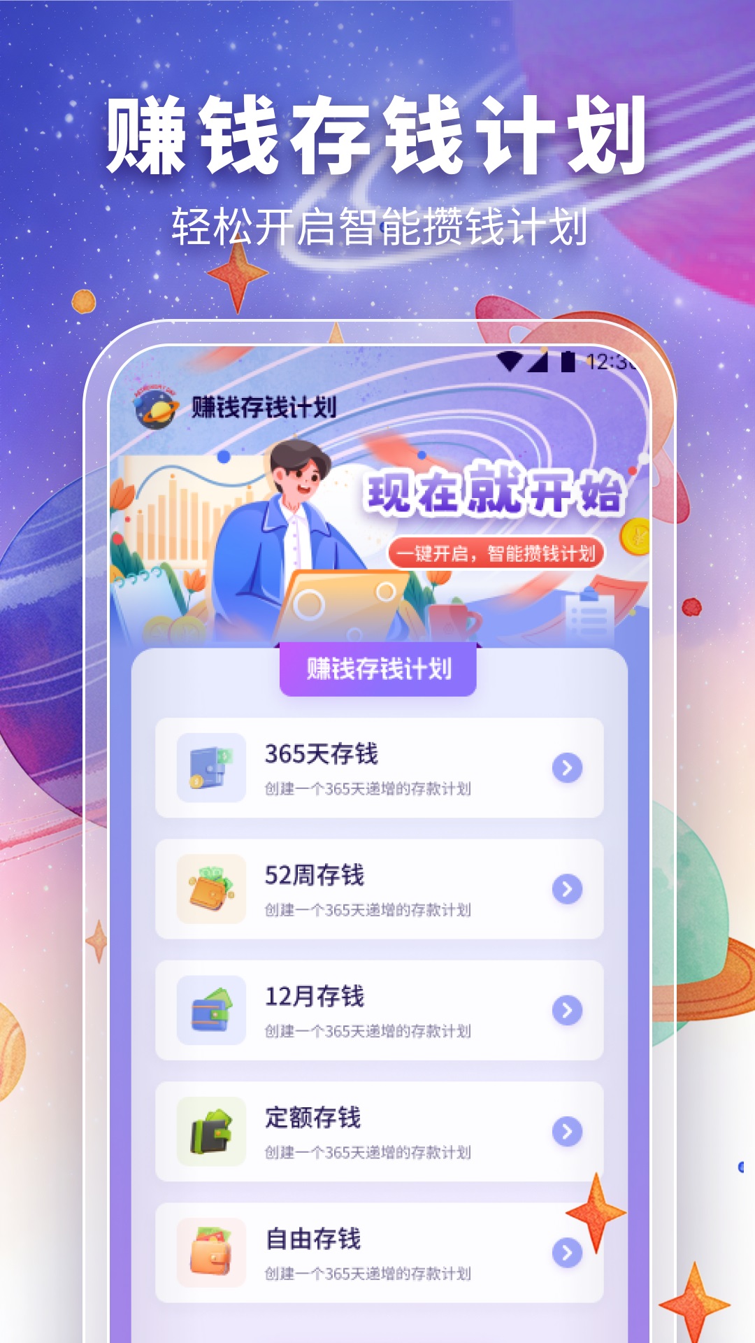 精彩截图-众集汇2026官方新版