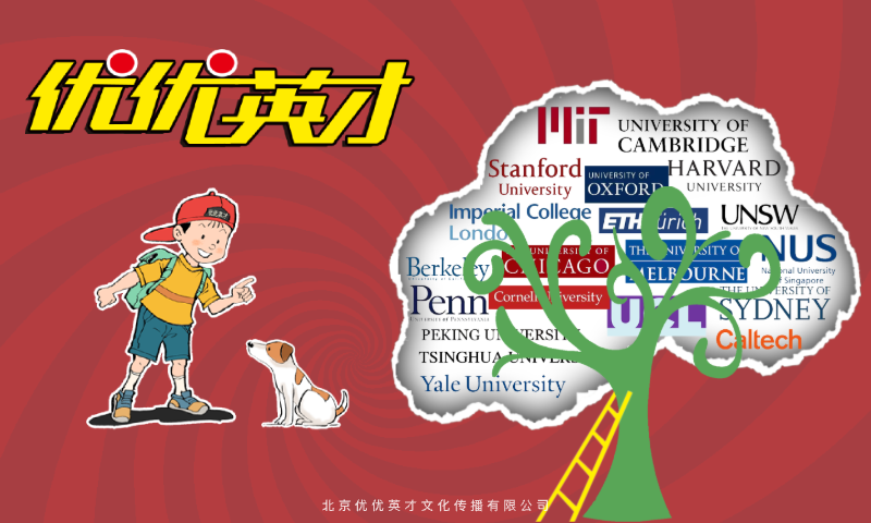 精彩截图-优优英才2026官方新版