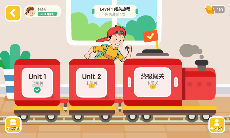 精彩截图-优优英才2026官方新版