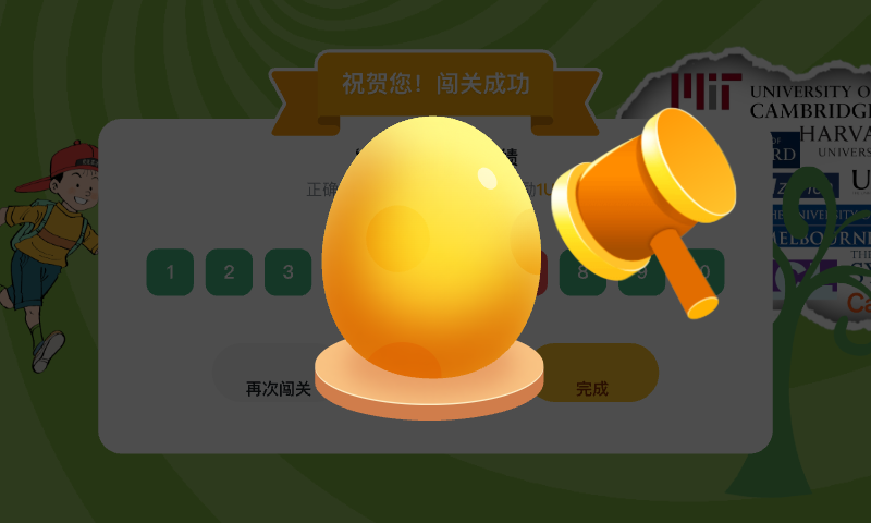 精彩截图-优优英才2026官方新版