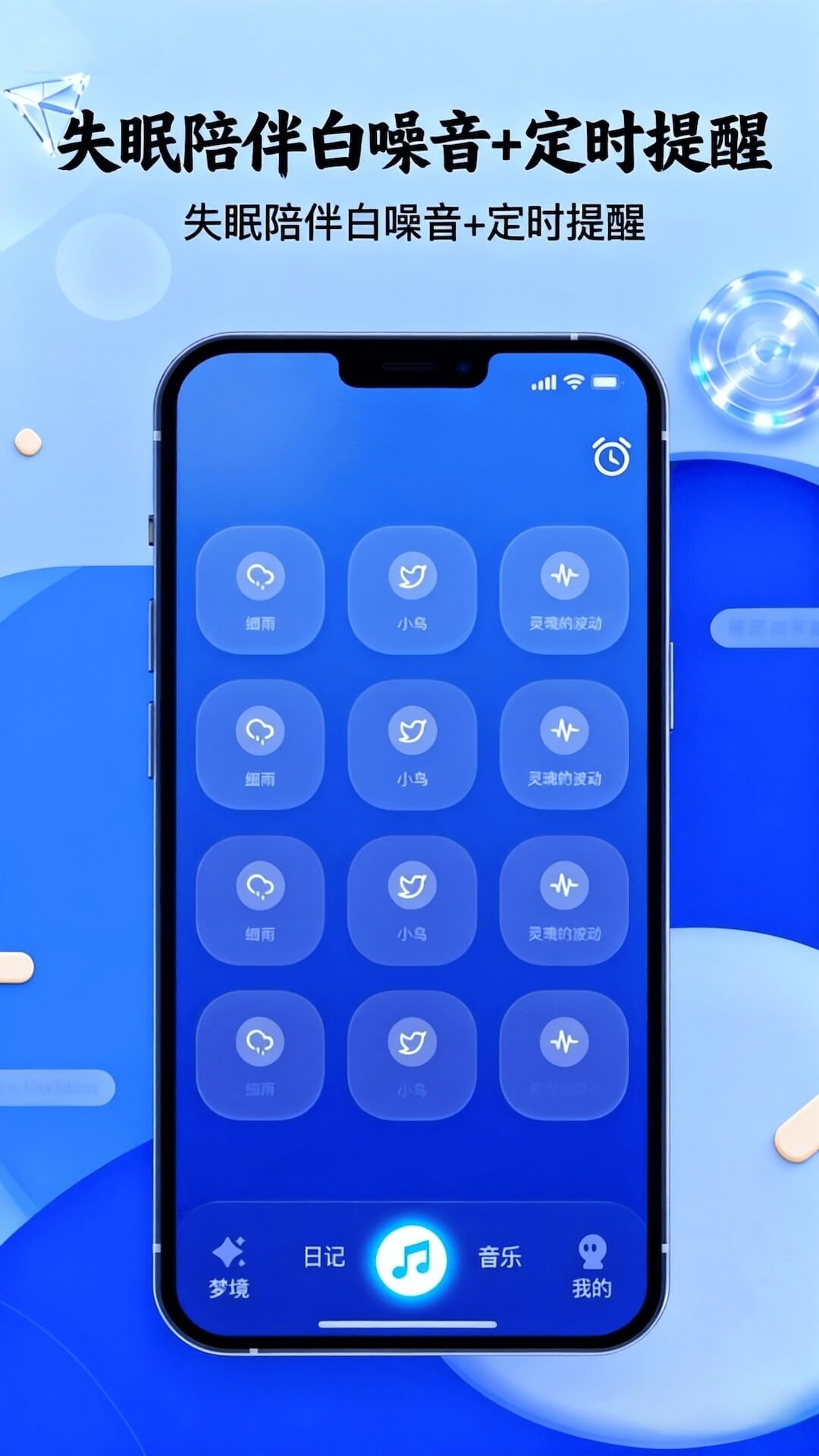 精彩截图-AI解梦2026官方新版
