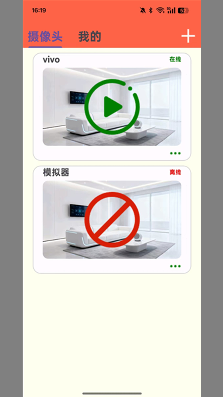 精彩截图-小眸随行2026官方新版
