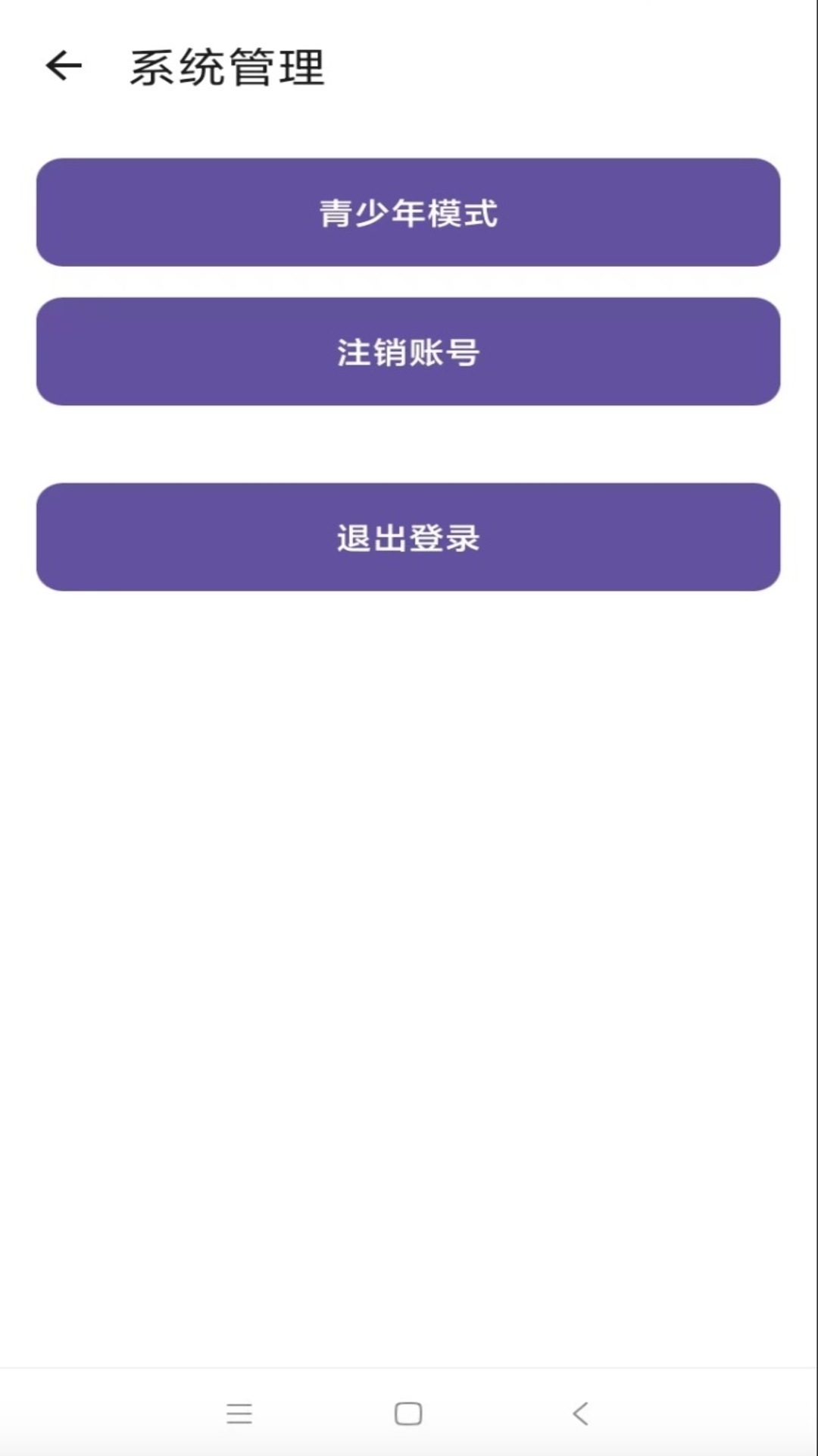 精彩截图-喜看宝2026官方新版