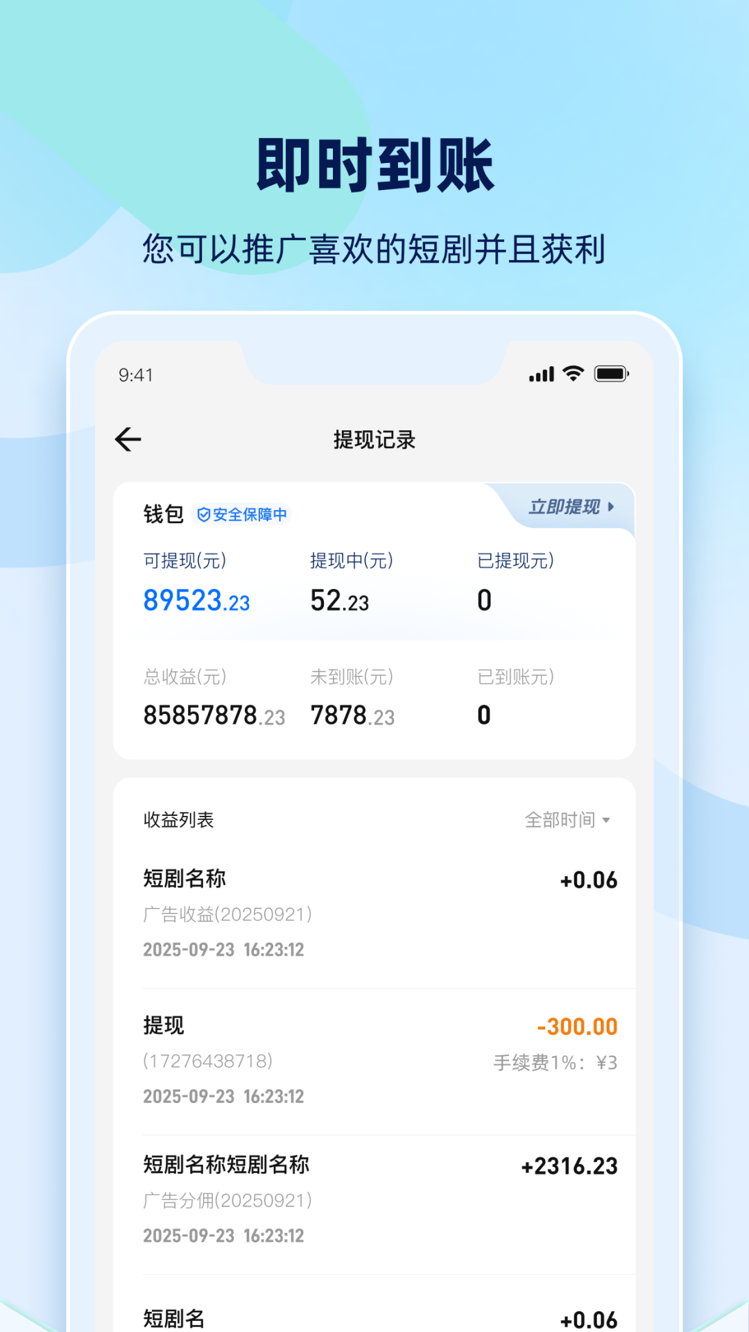 精彩截图-新星推剧2026官方新版