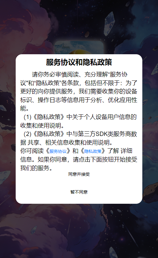 精彩截图-速捷康宝2026官方新版