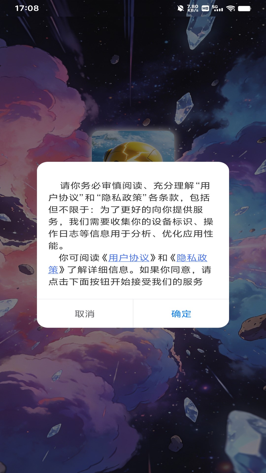 精彩截图-速捷康宝2026官方新版