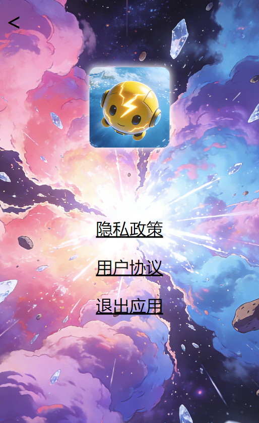 精彩截图-速捷康宝2026官方新版