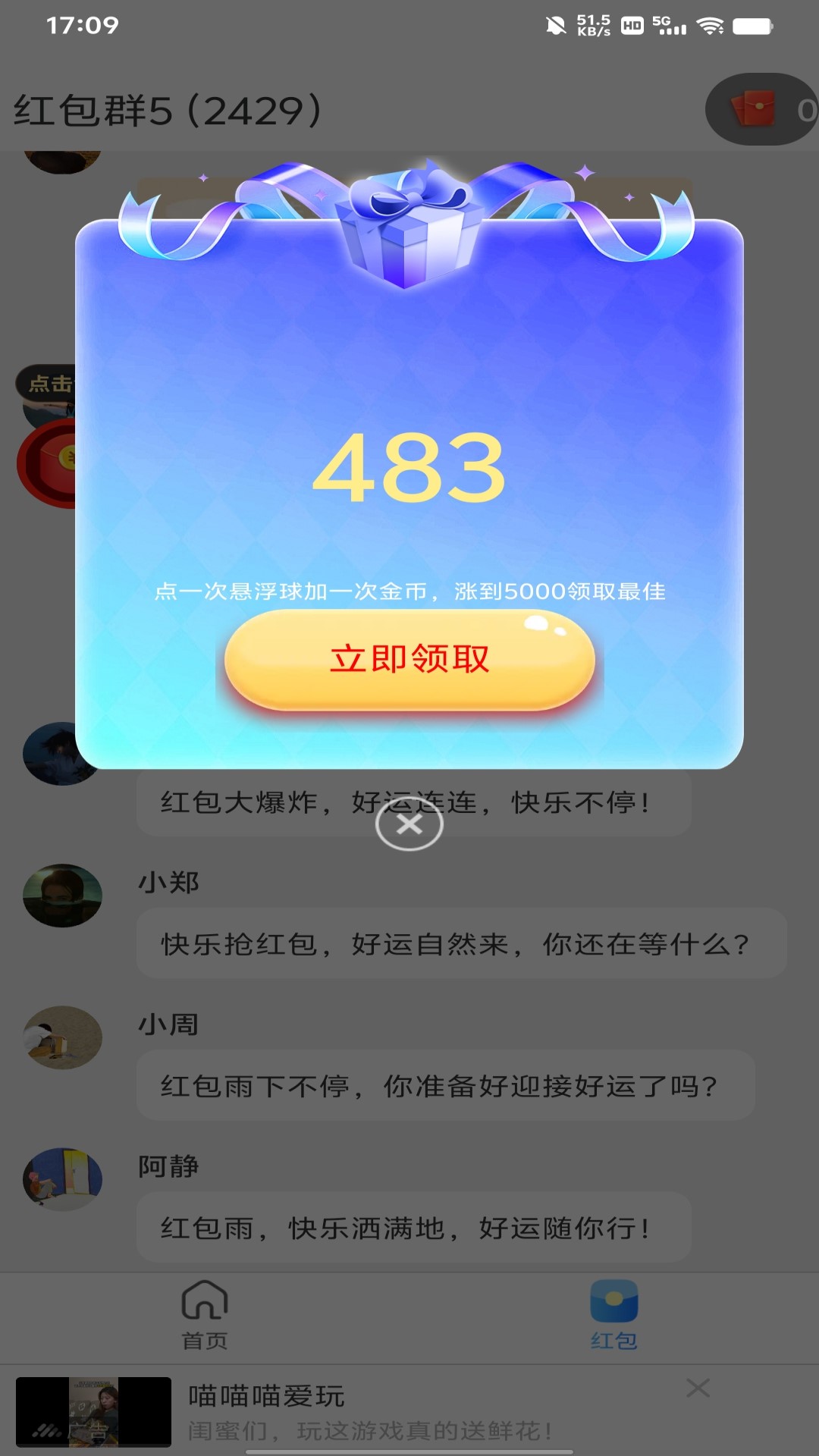 精彩截图-速捷康宝2026官方新版