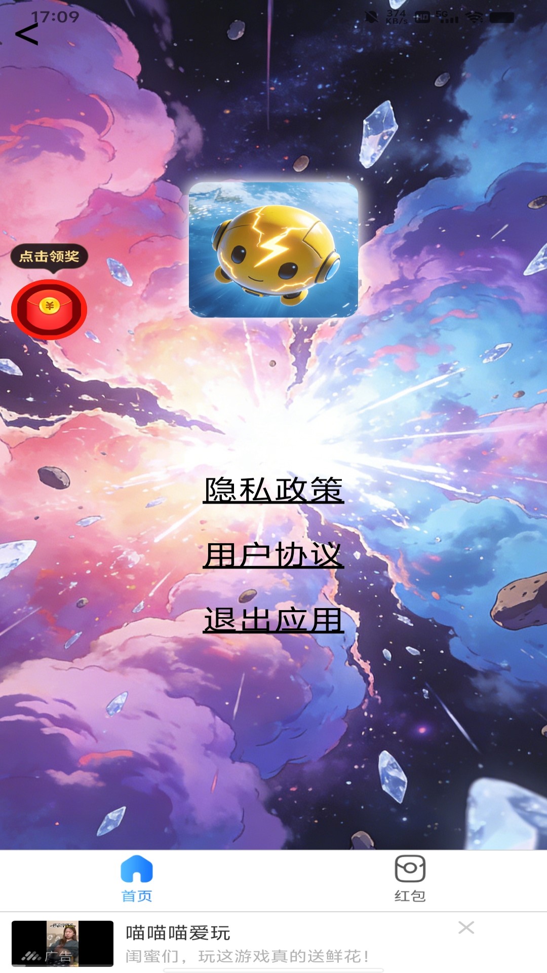 精彩截图-速捷康宝2026官方新版