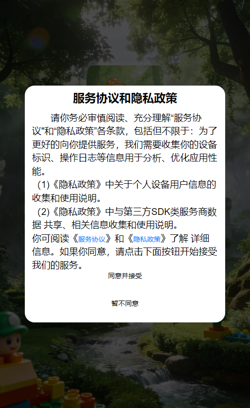 精彩截图-乐奇宝2026官方新版