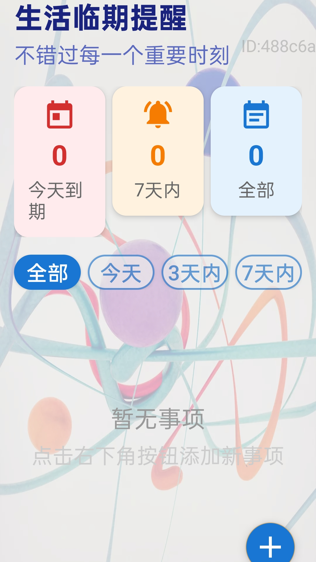 精彩截图-自动一键放大2026官方新版