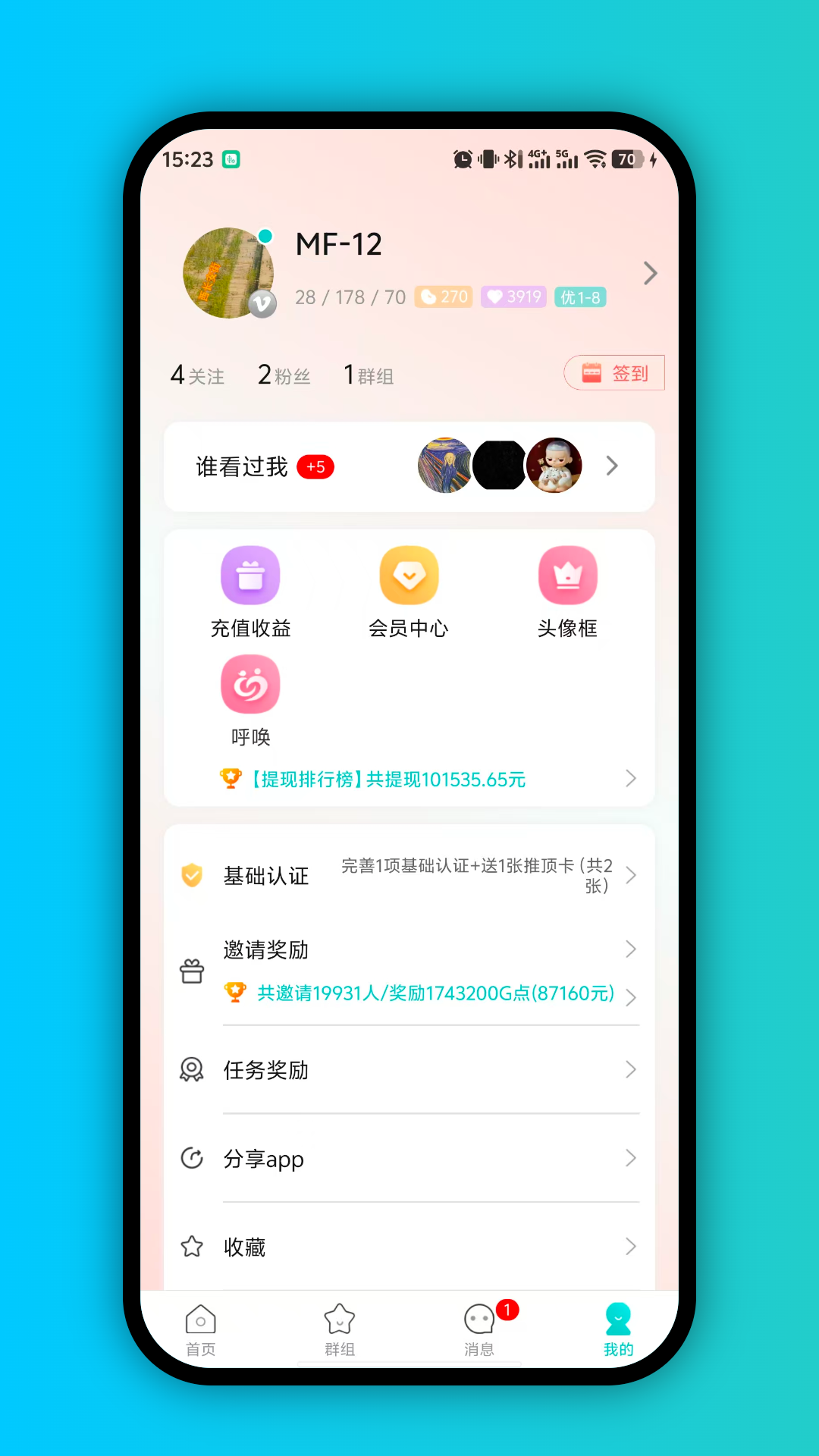 精彩截图-GYOU畅聊版2026官方新版