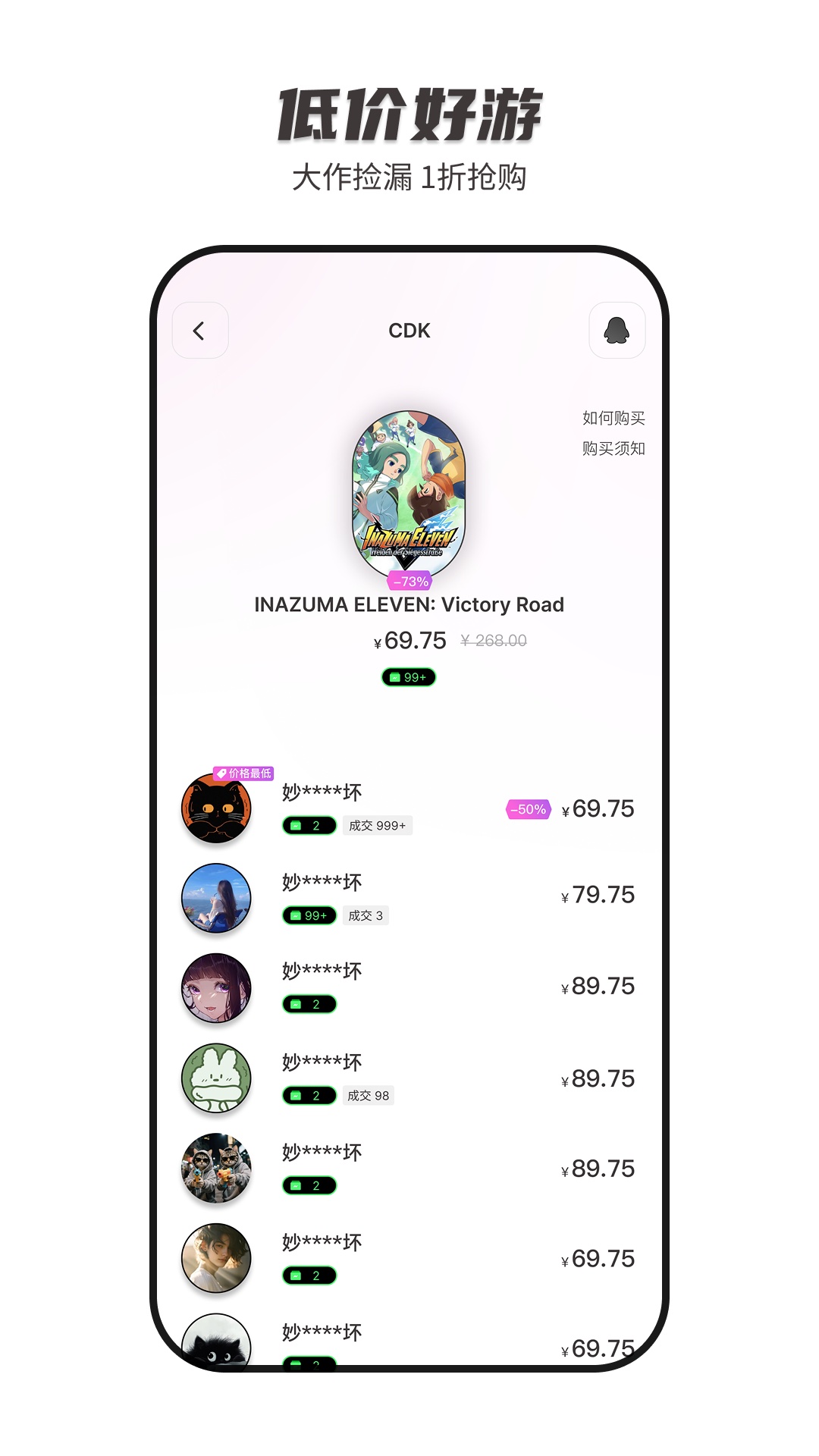 精彩截图-SteamCICI2026官方新版