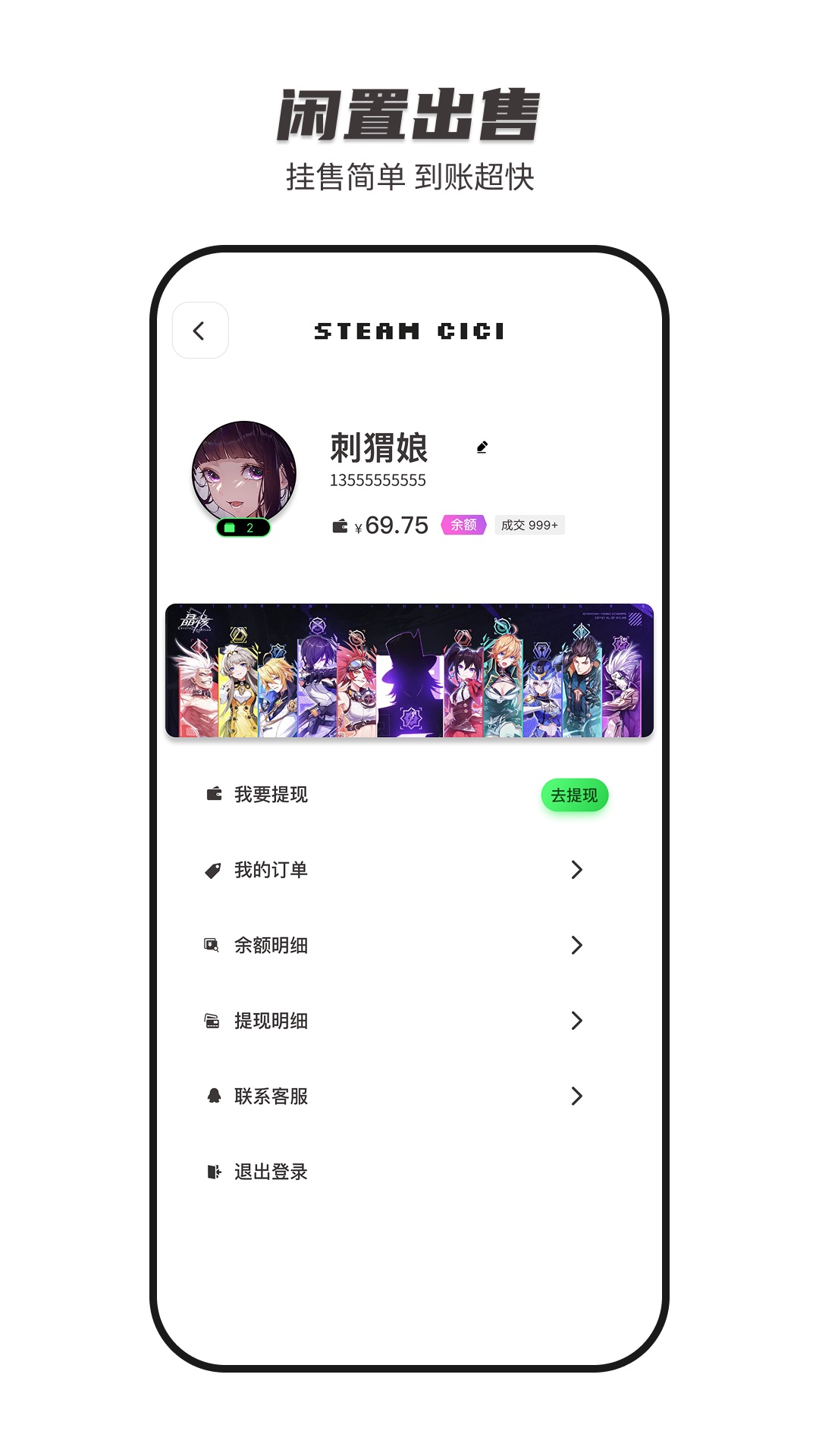 精彩截图-SteamCICI2026官方新版